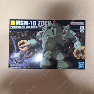 MG 사이살리스 HG 족그 팜니다