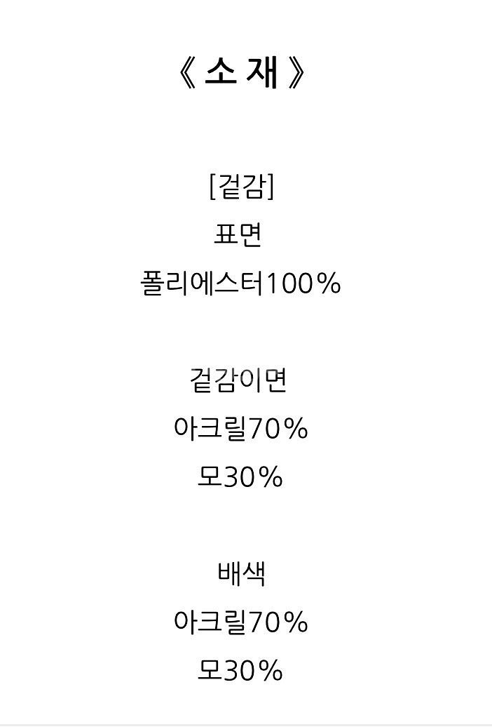 cc콜렉트 66사이즈 무스탕자켓 택포--3