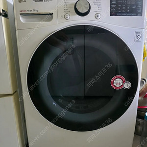 LG 트롬 세탁기 21kg (F21WDU) 와 건조기 16kg(RH16WTN)
