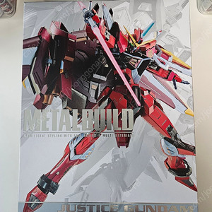 메탈빌드 저스티스건담 판매합니다.