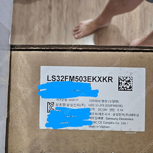 삼성 스마트 티비 32인치(LS32FM503EKXKR) 미개봉