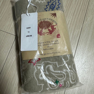 아도레 스카프 베이지