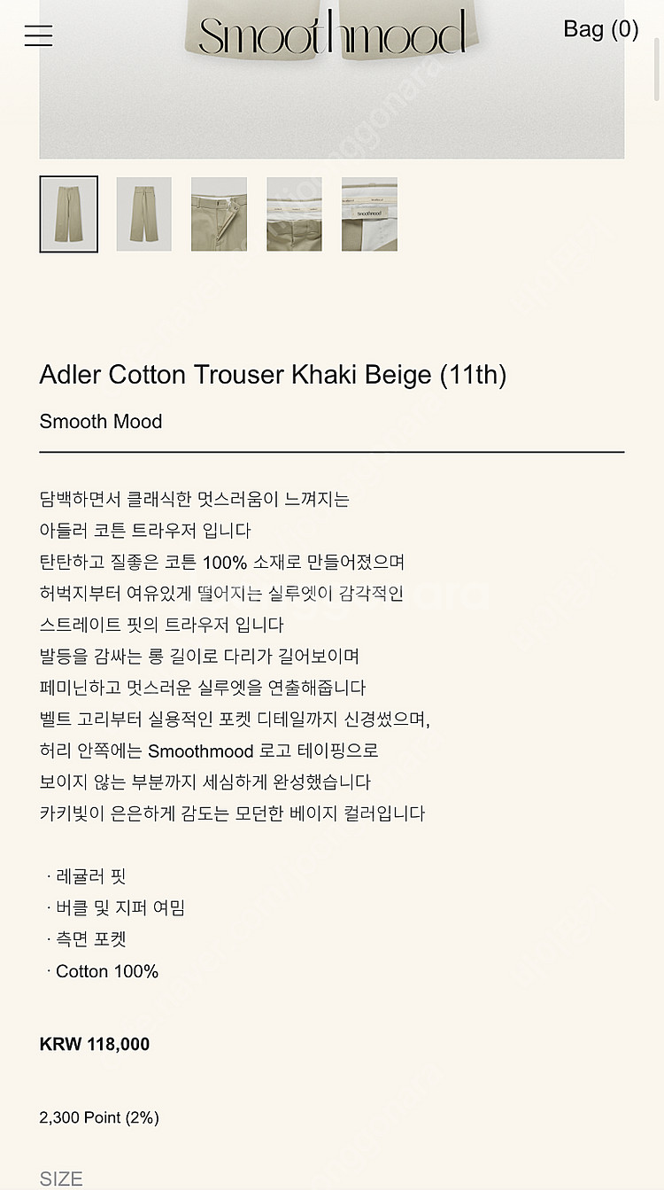 (S/택상품) 무료배송 smoothmood 스무스무드 ...--2