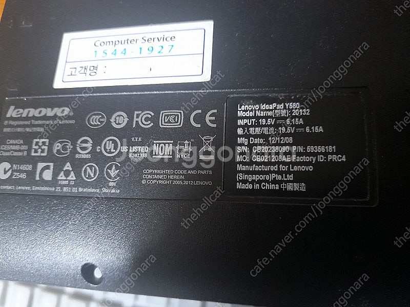 레노버 i7사무용노트북/게이밍노트북 (i7-3630 G...--3
