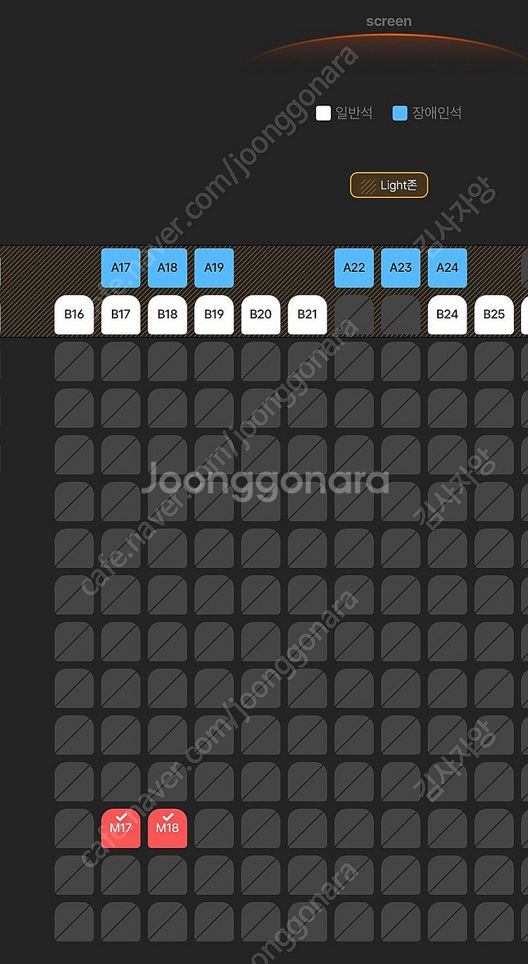 용아맥(용산IMAX) 극장판 귀멸의 칼날:무한성편 9/...--2