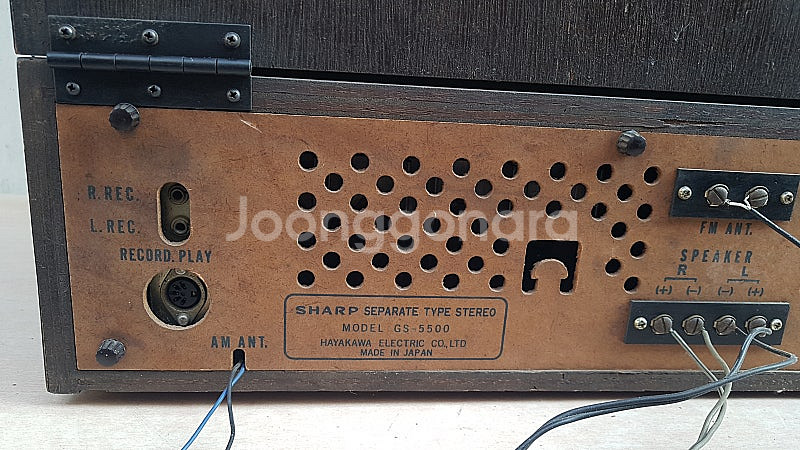 빈티지 샤프 GS-5500 턴테이블 라디오--8