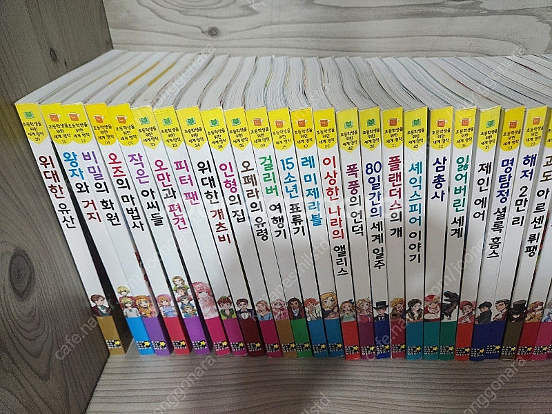 은하수미디어 세계명작 46권--0