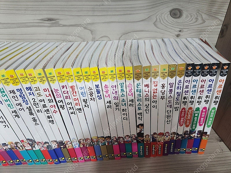은하수미디어 세계명작 46권--1