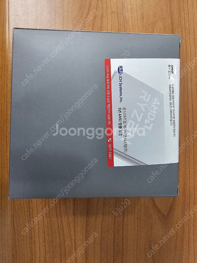 AMD 라이젠7-6세대 9800X3D (그래니트 릿지)...--1