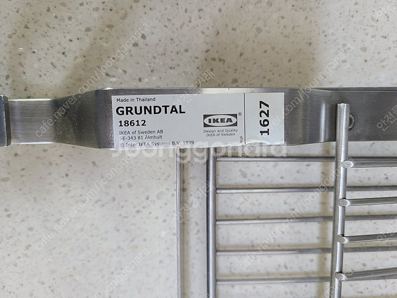 이케아 그룬드탈 식기건조대--3