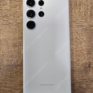 삼성 갤럭시 S23 울트라 256GB 화이트 / 23울트라