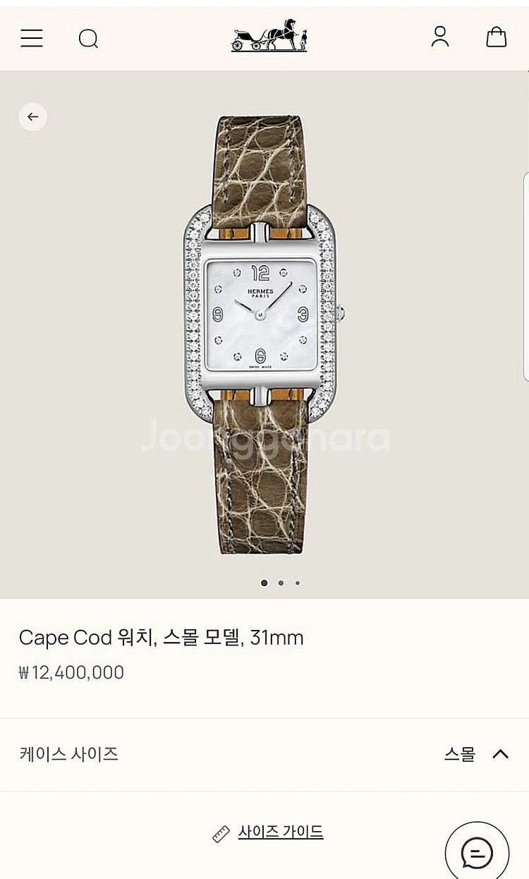 에르메스 케이프코드 31mm 스몰 다이아 워치--4