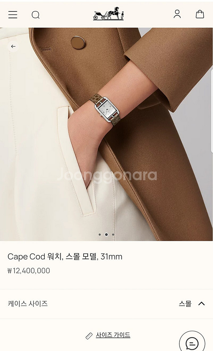 에르메스 케이프코드 31mm 스몰 다이아 워치--5