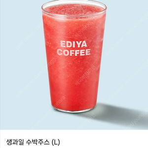 이디야 수박주스 L 기프티콘