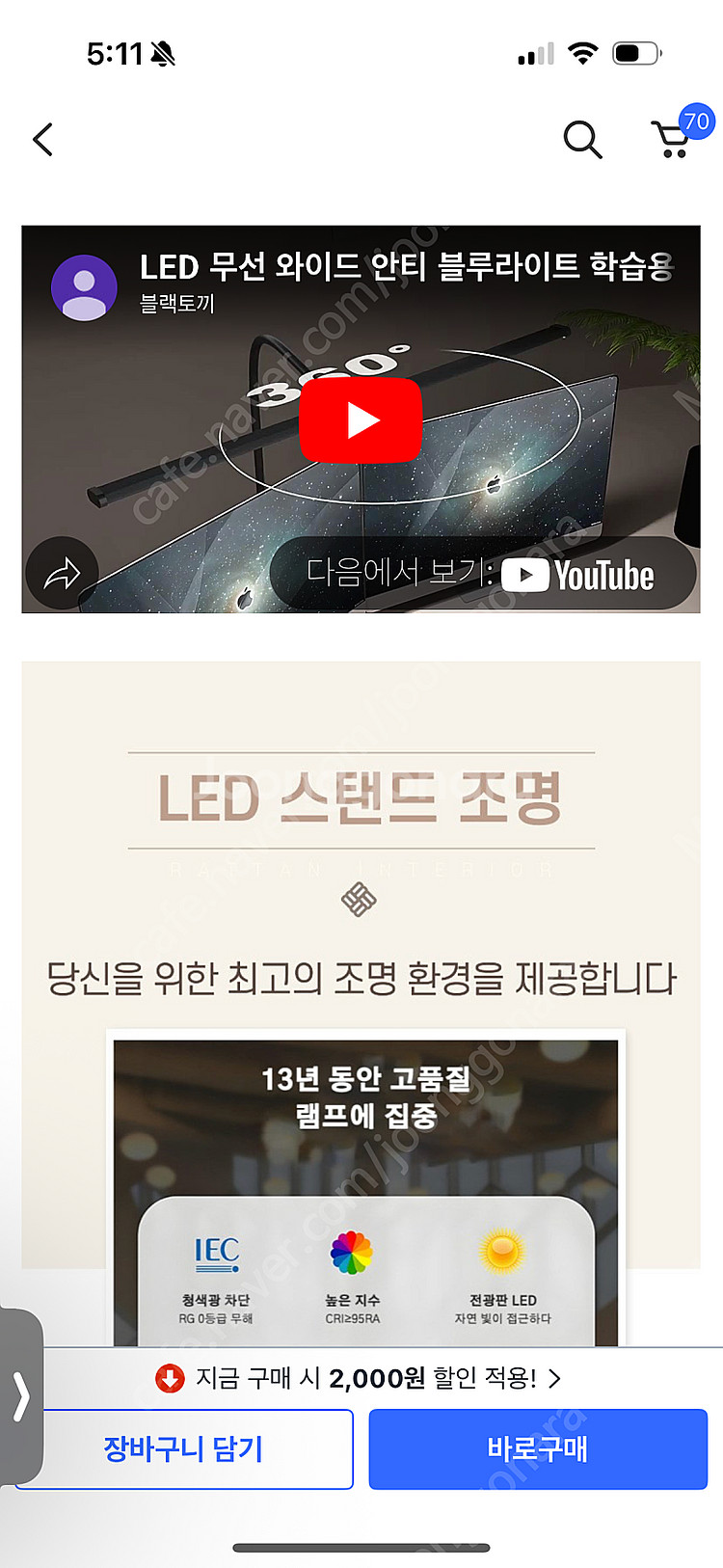 LED집게형 스탠드 택포1만--5