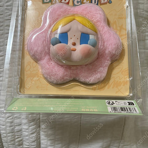 크라이베이비 이어폰 백
