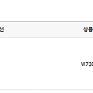 세이코 터틀 SRPE93K1 미개봉