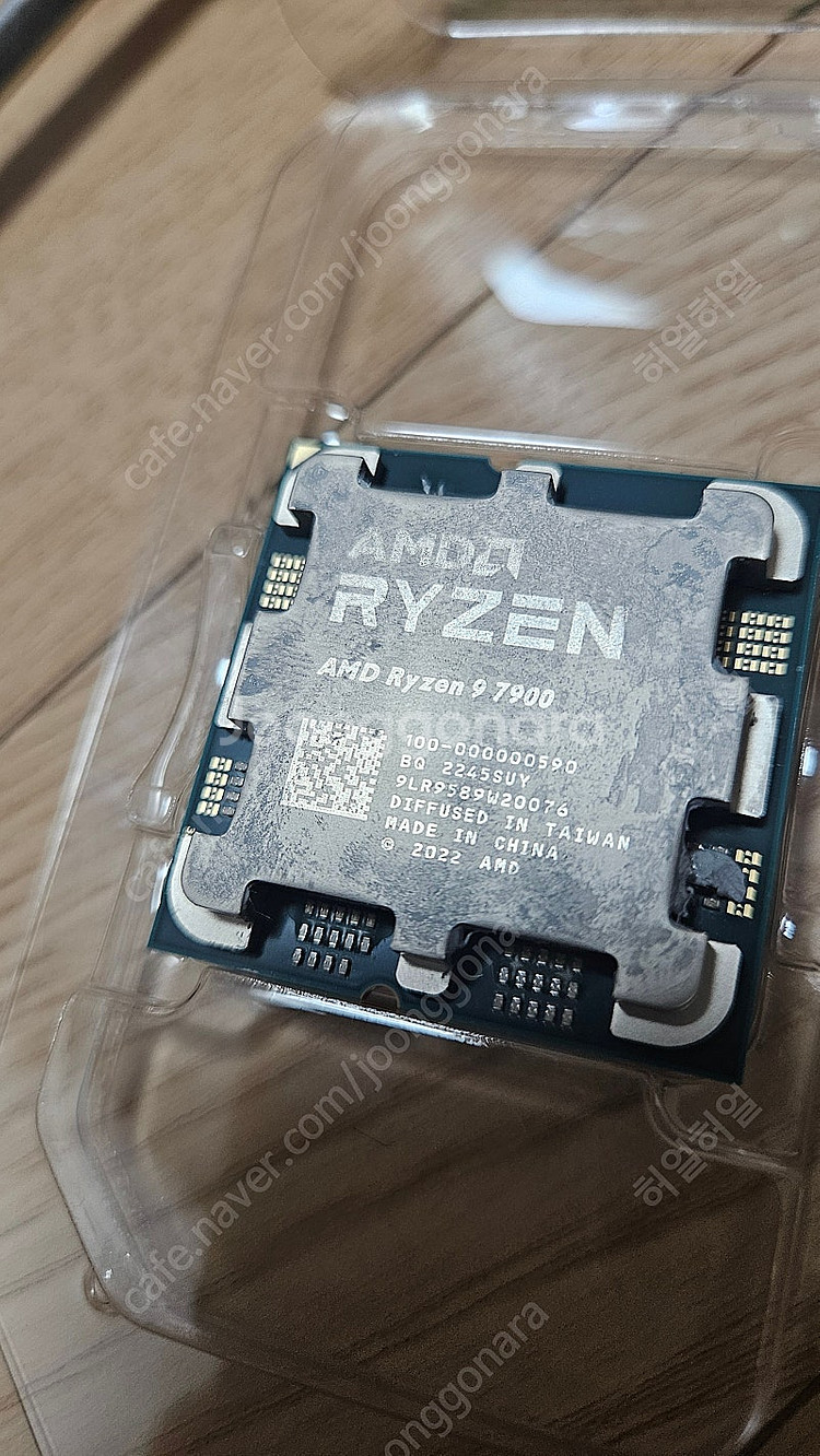 AMD 라이젠 7900 대원 CTS 정품--0
