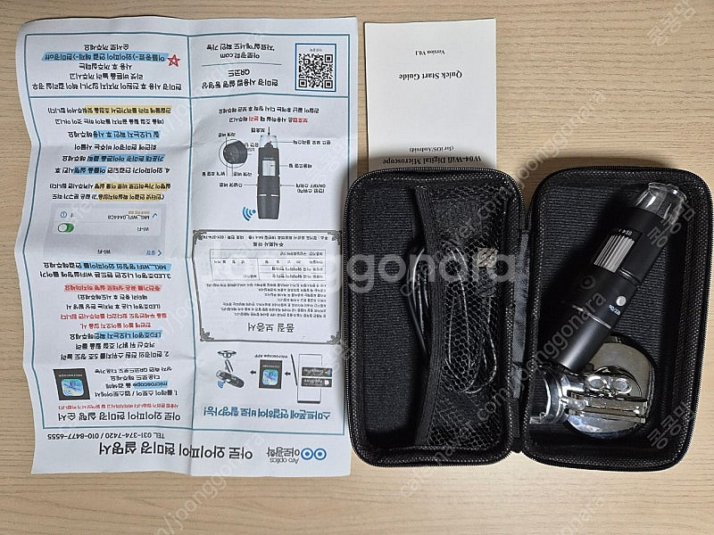 아로 와이파이 현미경(택포)--0