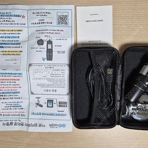 아로 와이파이 현미경(택포)