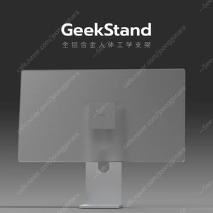 geekon 모니터 스탠드 (맥 스튜디오 디스플레이 디자인)