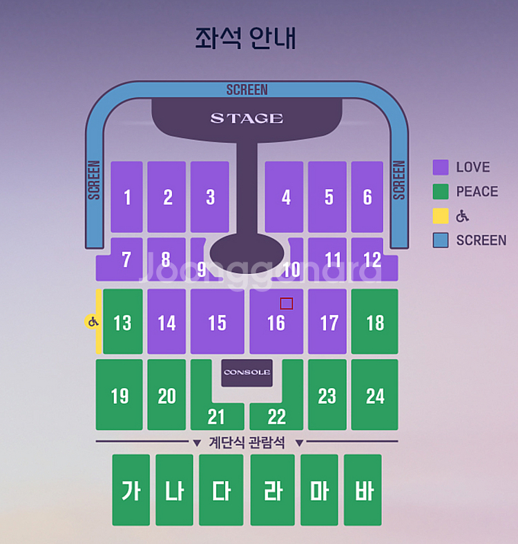임영웅 인천콘서트 첫콘 10/17(금) LOVE 2연석...--0