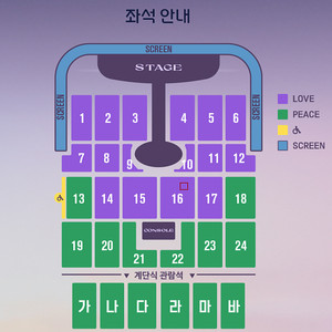 임영웅 인천콘서트 첫콘 10/17(금) LOVE 2연석 양도