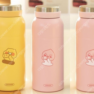 카카오프렌즈 밀키 스텐 텀블러 350ml 새제품 판매