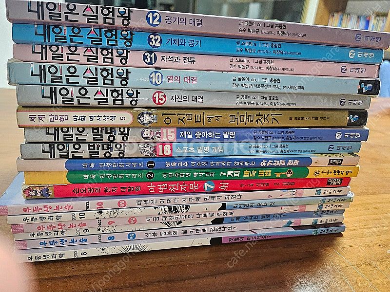 학습만화 11권<발명왕, 실험왕,바둑만화등>우등생논술,...--0