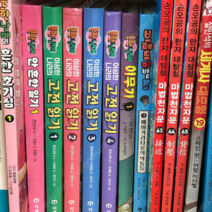 이상한 나라의 고전 읽기