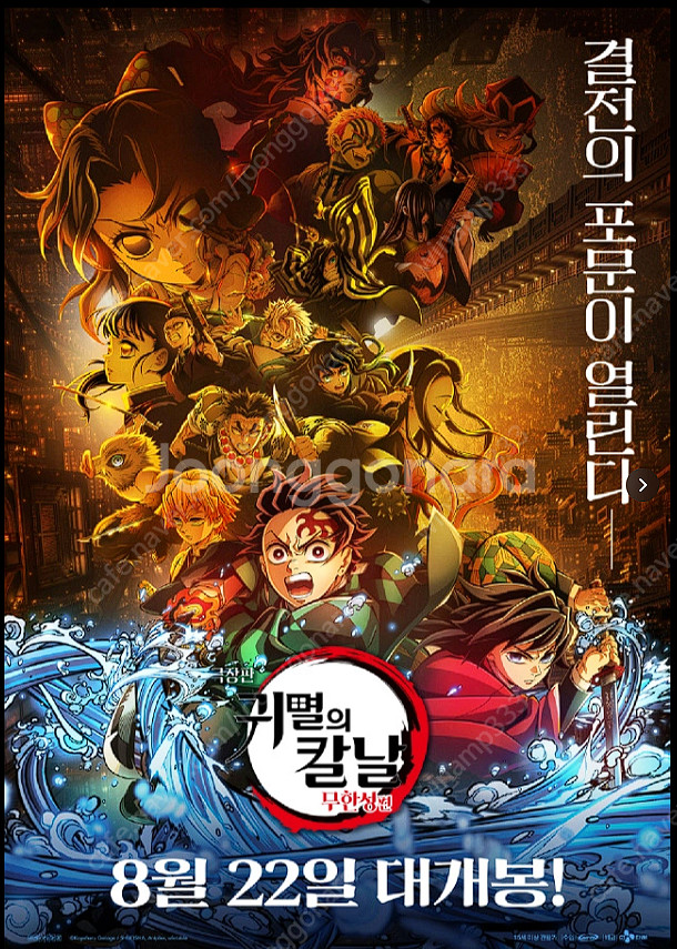 cgv 2d,롯데시네마,메가박스 9500원, 특별관 I...--0