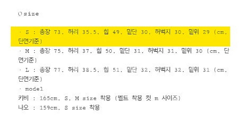 더버터크림 로우라이즈 버뮤다 팬츠 판매--3