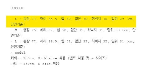 더버터크림 로우라이즈 버뮤다 팬츠 판매 이미지