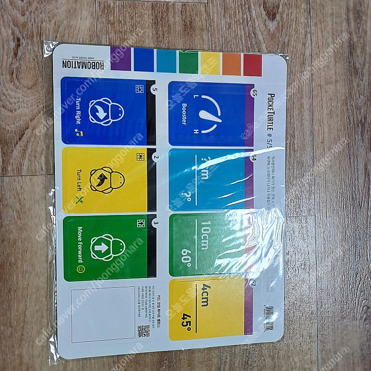 (새상품) 코딩 터들 터들로봇 포켓터들 세트--4