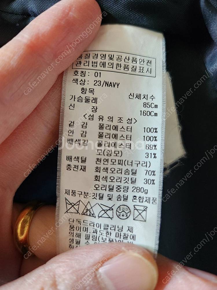 올리브 데 올리브여성오리털롱패딩점퍼--6