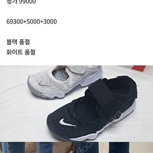 프리들 st 나이키키즈 에어리프트 울프그레이 (230) 210-220 택포 48,000