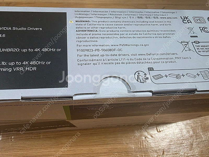[미개봉] PNY RTX 5060 8GB 새제품 팝니다...--1