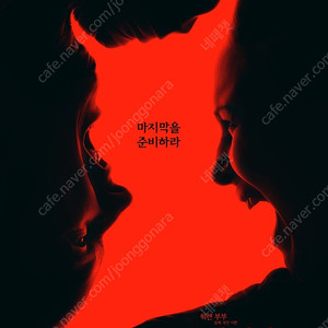 귀멸의칼날 컨저링 투게더 3670 살인자리포트 프리키프라이데이 악마가이사왔다 아기돼지3형제 온리갓노우즈 에프원 F1더무비 홈캠 얼굴 아이맥스 포디엑스 스크린엑스 스위트박스 돌비