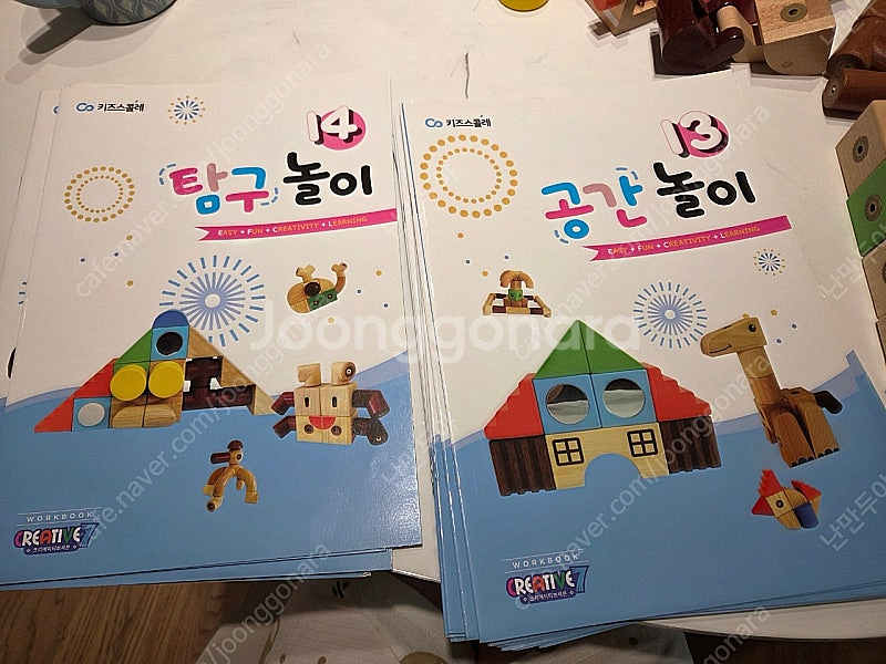 키즈스콜레 크리에이티브7--9
