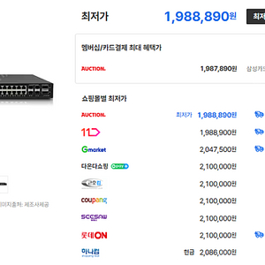 netis HST4354GM 54포트 네티스 54포트 허브