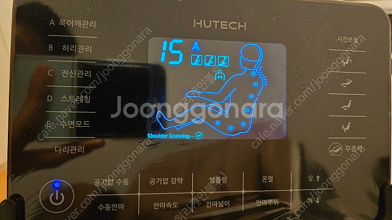 휴테크 H9 고급 안마의자 거의 새것--1