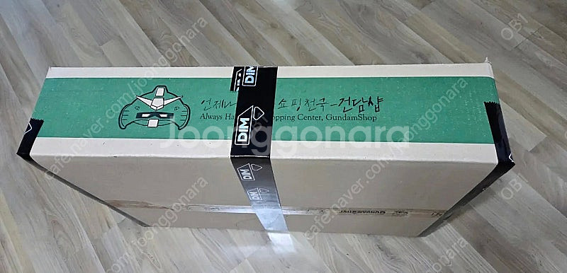(미개봉) MG 사자비 Ver.Ka 택포--1