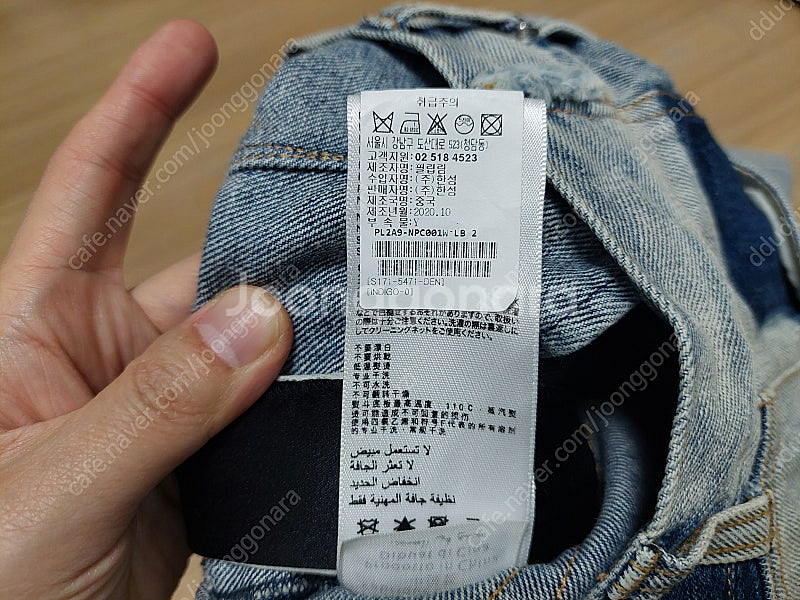 필립 림 하이라이즈 지퍼 디테일 스트레이트진 판매합니다...--9