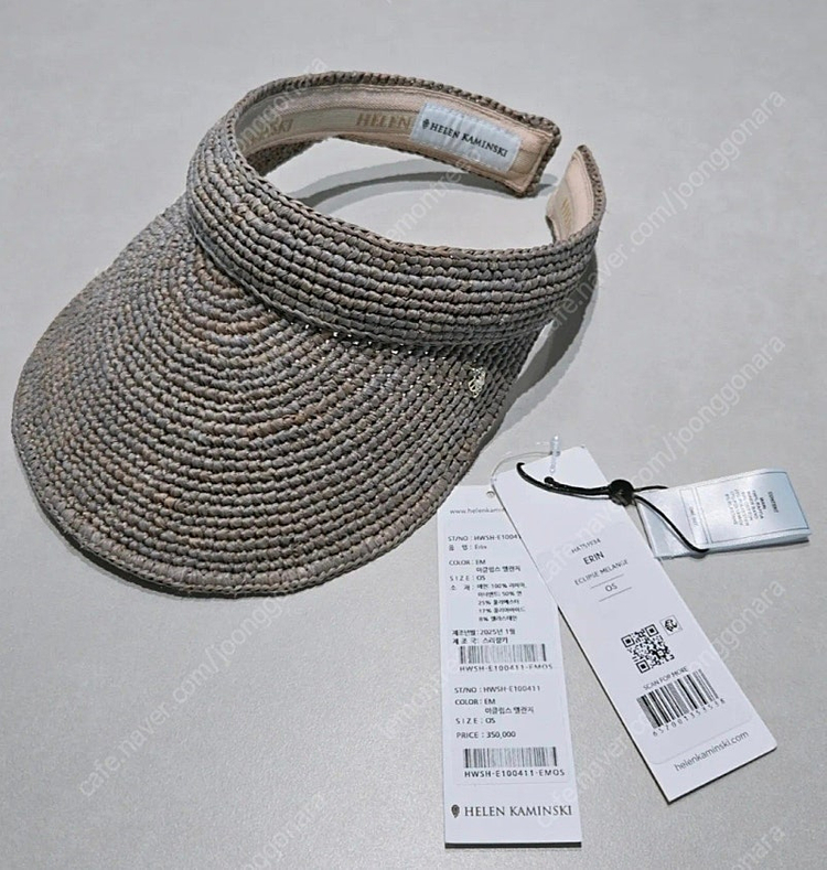 헬렌카민스키 에린--2