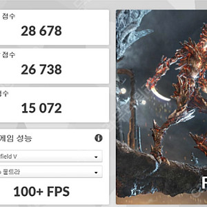 5700x3d 2080super ddr4 16gb(8gbx2) 본체 팝니다