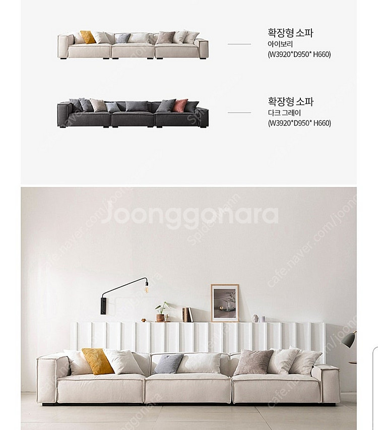 박술녀 이불세트 침구세트, 버즈가구 두모 쇼파 커버 팝...--5