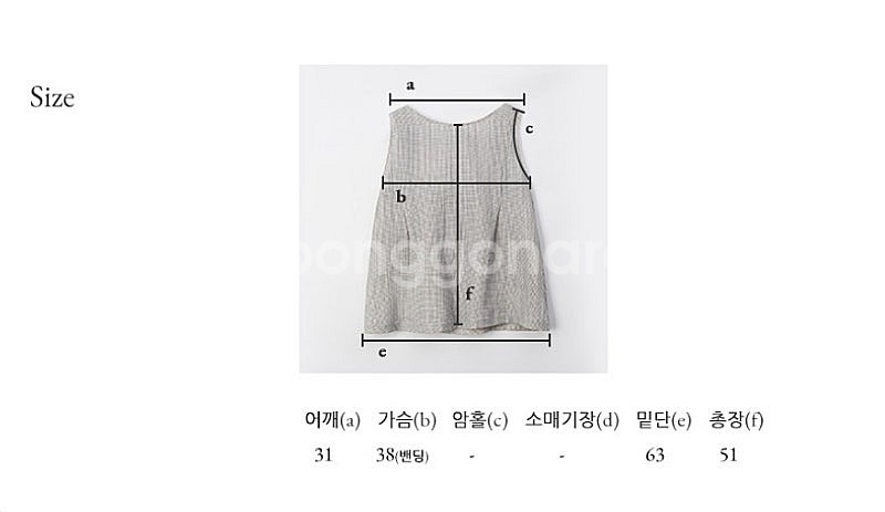 브렌다브렌든 밴딩 민소매 블라우스 판매--5