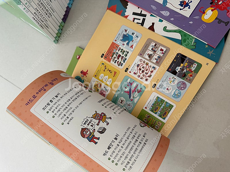 웅진 한걸음먼저 과학탐구--3