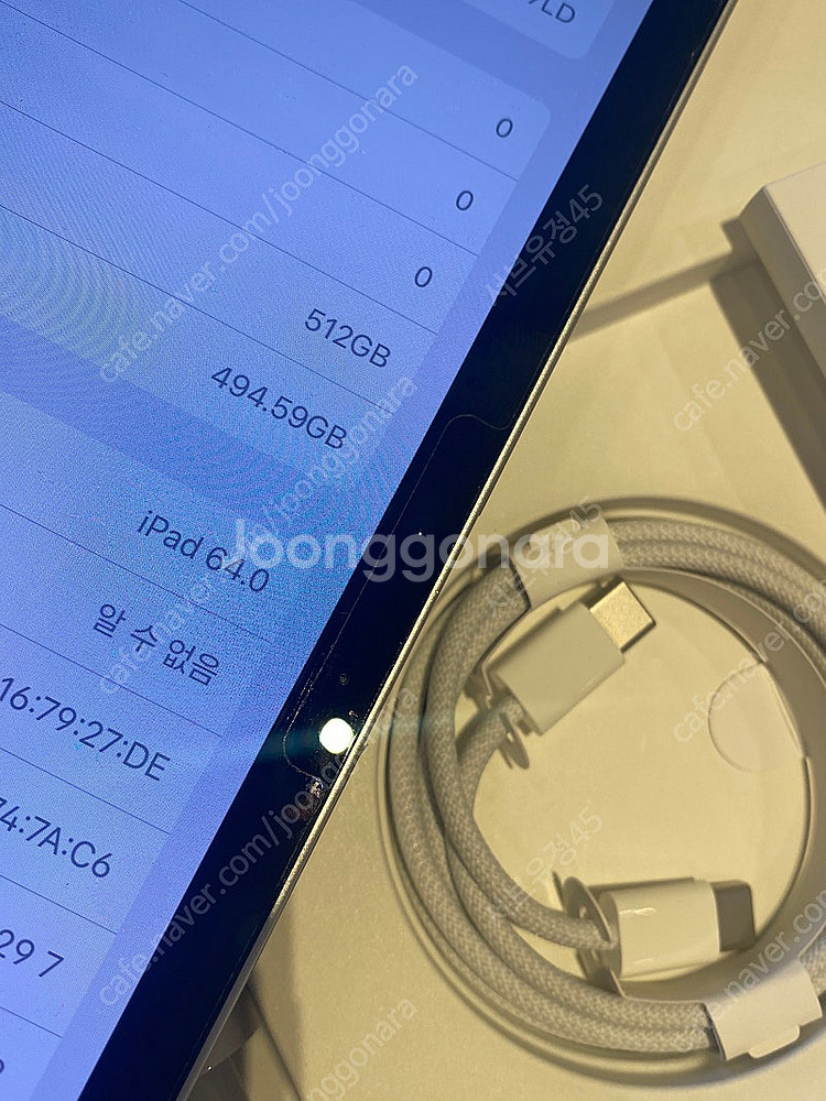 아이패드프로 M4 13인치 실버512GB 셀룰러--5