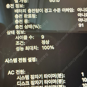 맥북 프로 M4 14인치 16gb 512gb